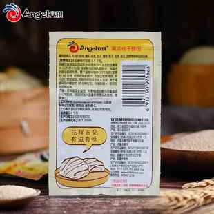 安琪酵母粉正品 官方旗艦店家用饅頭包子專用發酵粉商用發面小包裝