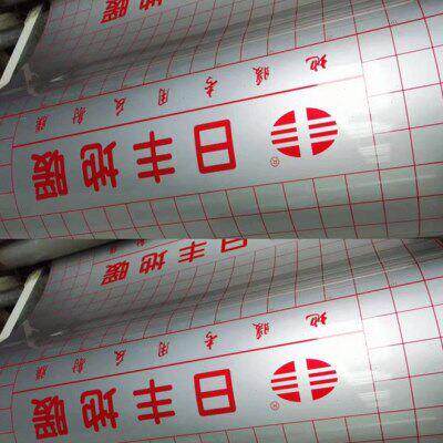 反射膜日丰镜面地暖隔热膜地热铝箔纸加厚家用铝箔反光膜厂家