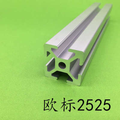 工业铝型材欧标2525铝合金型材2550机械鱼缸框架铝合金打印机导轨