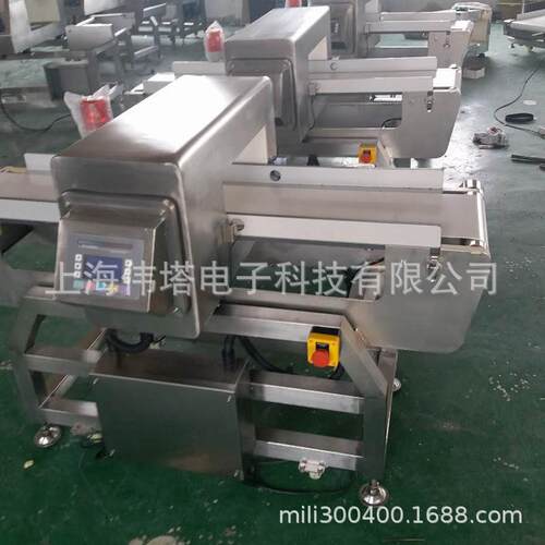 葡萄干金属检测测仪干杏仁肉金属检机果类金WTCS-502属测器探金检