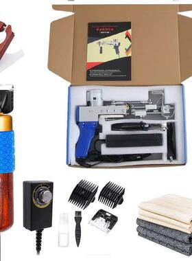 现货二合一簇绒枪套装电动推剪 tufting gun地毯织机电针织枪套装