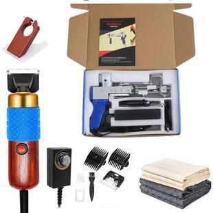 gun地毯织机电针织枪套装 tufting 电动推剪 现货二合一簇绒枪套装