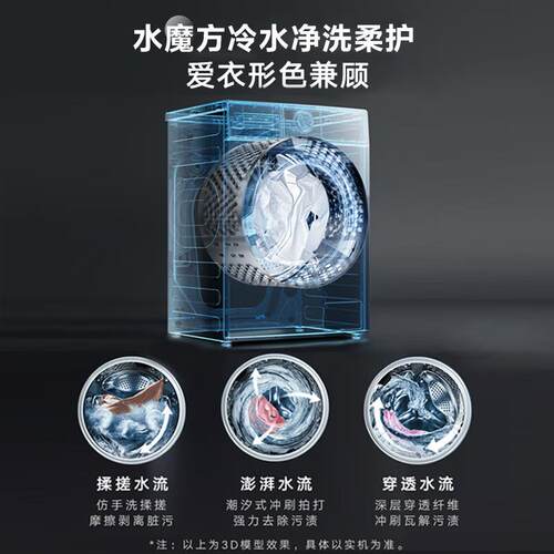 超薄全嵌入10公斤滚筒洗衣机全自动蓝氧特渍净超微净泡TG100SC83