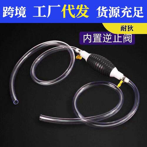 厂家直销手动汽油吸油器 货车汽车油箱抽油器加尿素导流器 抽水器