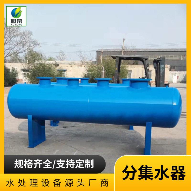 换热站集分水器工业暖通分集水器大型多路分集水缸