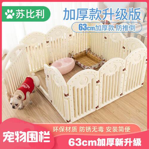 泰迪狗狗笼子中小型犬宠物用品比熊围栏狗栅栏产房隔离门阳台狗房