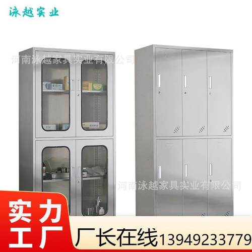 304不锈钢文件柜无尘车间带锁储物柜浴室多门换衣柜不锈钢更衣柜