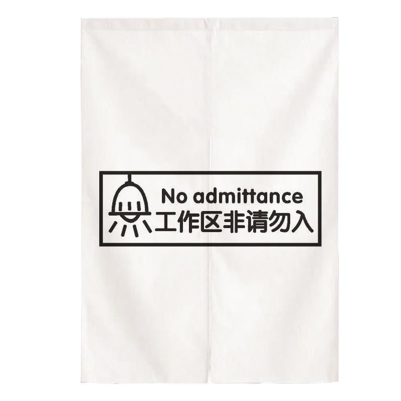 奶茶店门帘布帘咖啡店隔断帘定制厨房挂帘专用免打孔半截短帘网红