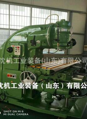 X502立式铣床XA502立式重型升降台铣床