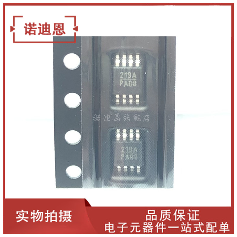 器印射频qfn16 贴片hmc455lp3e  丝455hmc455lp3etr