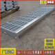 定制楼梯踏步板T4型热镀锌钢梯走人脚踏网格栅平台方孔镂空防滑板