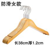 架 店家用木头木晒制儿防衣滑晾挂衣架服架裤 正品 实木童衣架服装