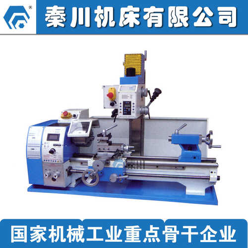 JYP250V车铣钻一体机 家用组合机 多功能工具机 长度550MM