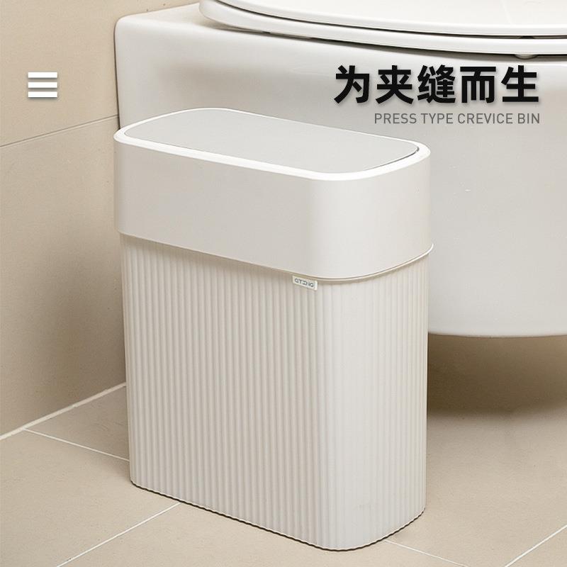 夹缝垃圾桶专用卫生桶带盖家用卫生间按压式收纳桶卧室加厚放纸桶图片