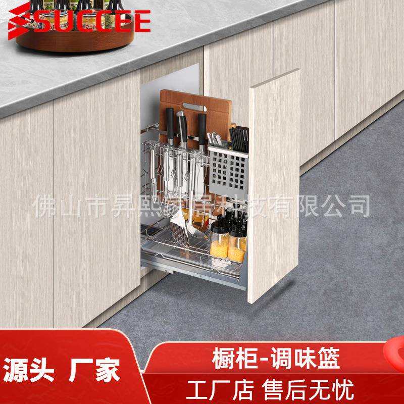 橱柜厨房拉篮调味拉篮窄柜调料篮抽屉式立置物架内置小尺寸厨柜蓝