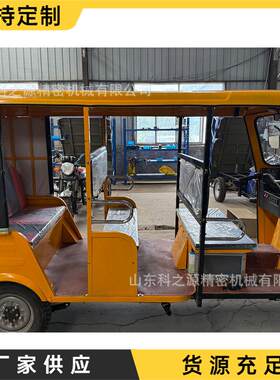 外贸出口泰国嘟嘟车三轮燃油摩托车载客TUK跨境印度双排三轮车