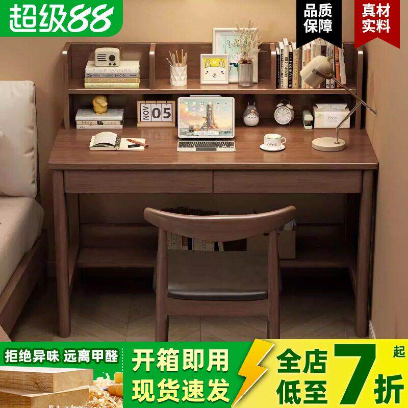 2026新款实木儿童学习桌简约现代家用学生写字桌带书架一体电脑桌