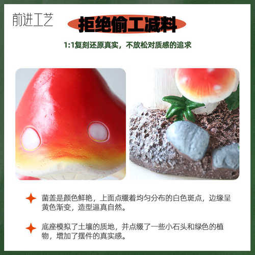 仿真蘑菇摆件花园庭院景观小品雕塑婚庆场景制作幼儿园装饰工艺品