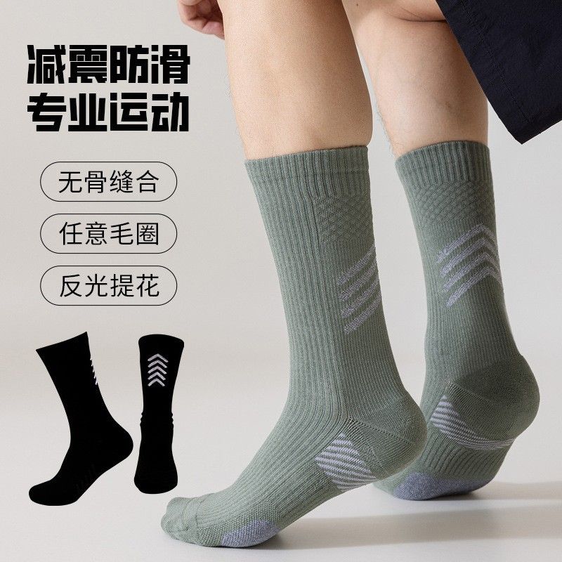专业运动男袜压力篮球袜反光骑行户外厚毛巾底登山小腿跑步中筒袜