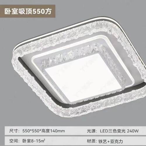 网红新款护眼吸顶灯客厅灯现代简约轻奢大气高档大厅卧室主灯灯具