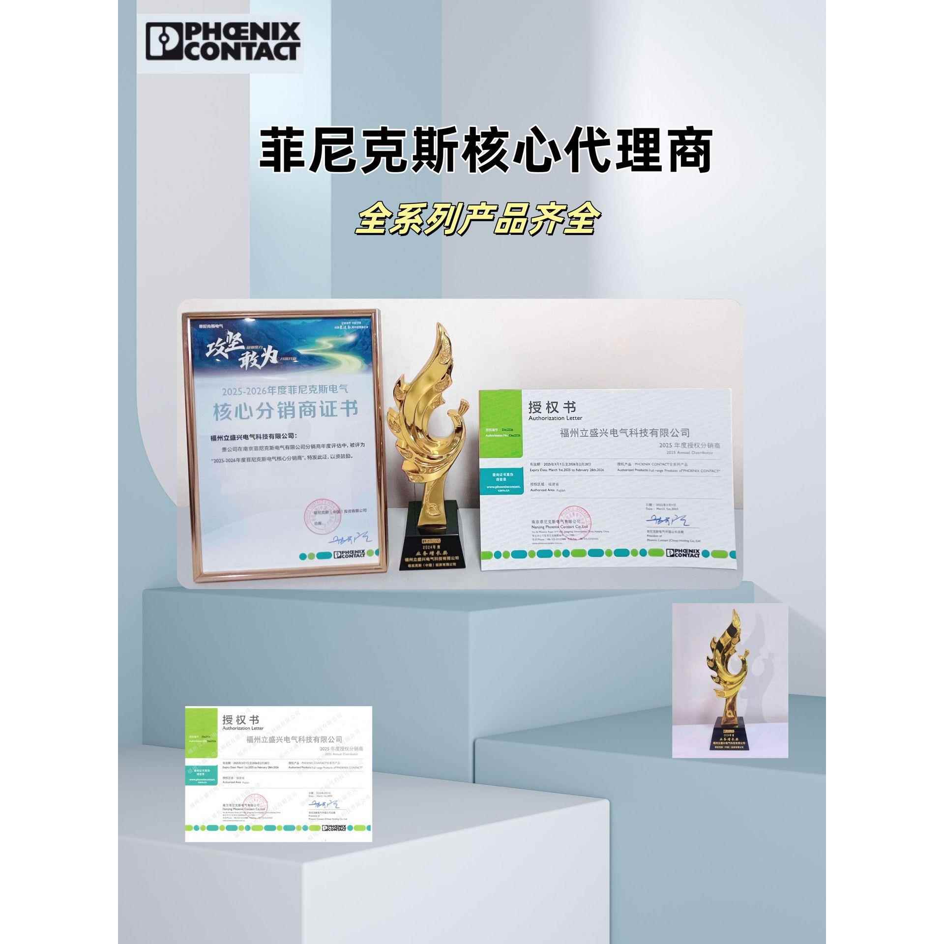 头RJ45连接水晶头网线VS-08-RJ45-5器-Q/IP20接BK1658PSS008
