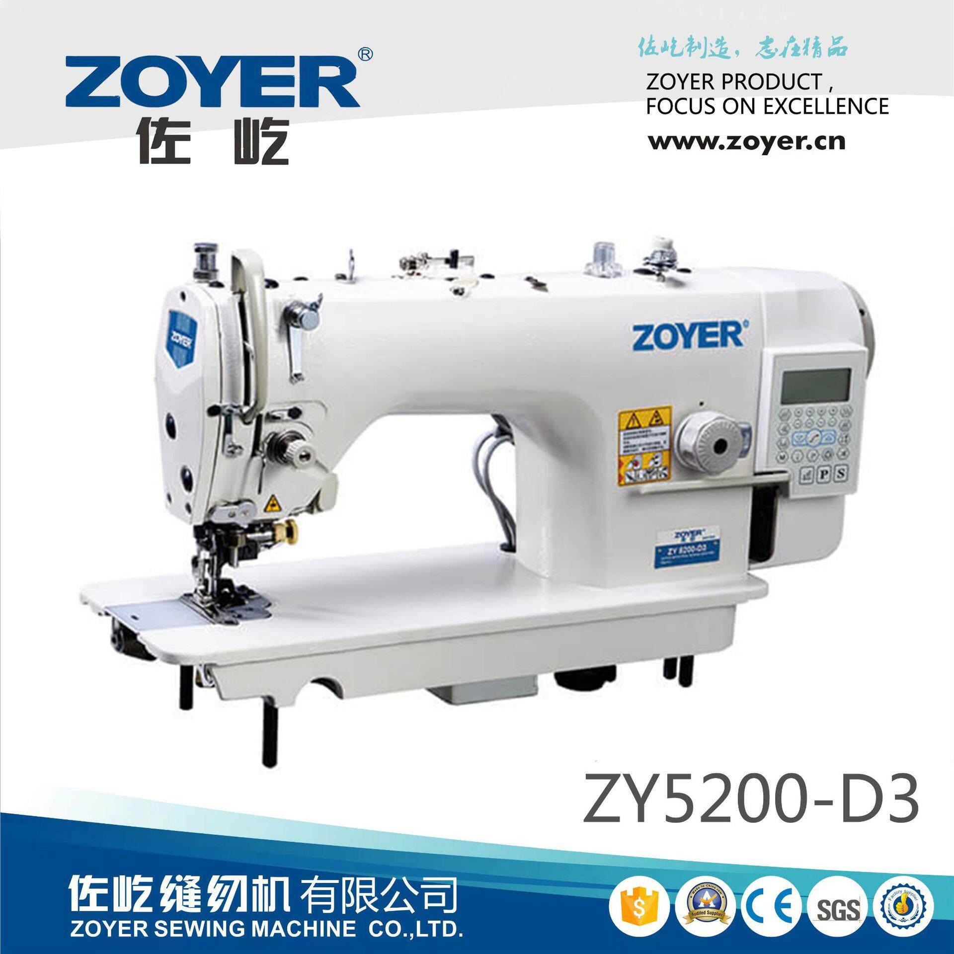 厂家供应ZY5200-D3电脑刀车 直驱高速自动剪线带刀平缝机
