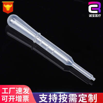 一次性塑料吸管巴氏塑料刻度吸管实验室吸管刻度滴管(一箱1万个）