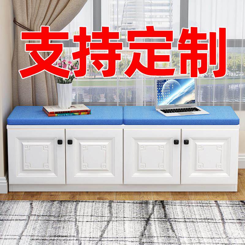 家用实木阳台飘窗柜地柜矮柜窗边收纳柜可坐收纳柜落地柜免费定制
