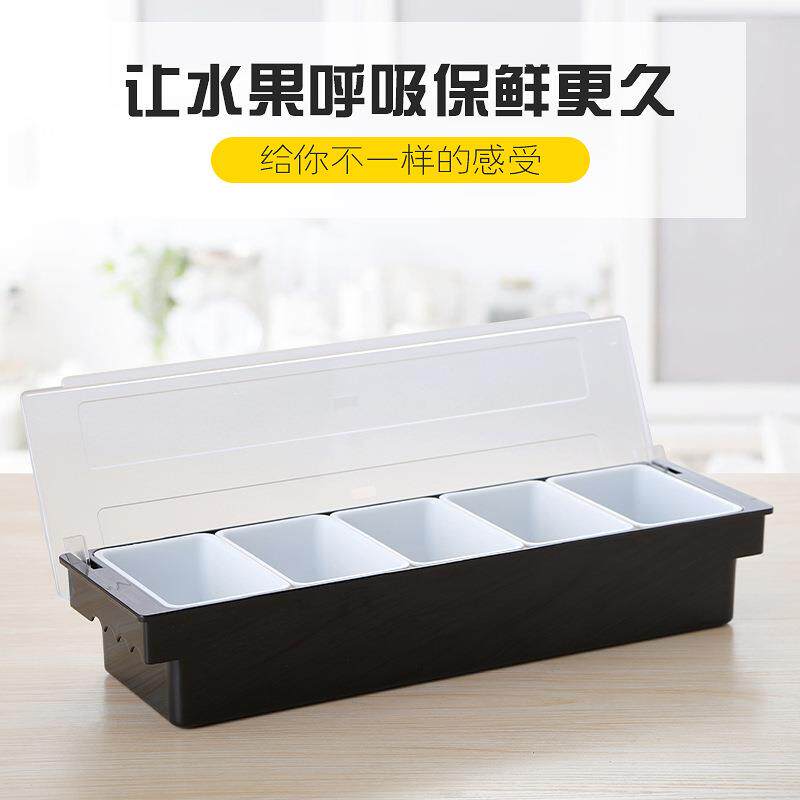 吧台调料盒 水果保鲜盒 奶茶店三格四格五格六格果盒 调味盒带盖