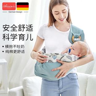 多功能透气网初生哺乳背袋 厂家直销婴儿背巾背带宝宝抱娃神器四季