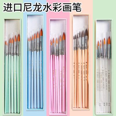 水彩笔发马格利特套装圆头多功能勾线笔国潮尼龙毛动物毛