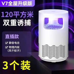 小飞虫诱捕灯室内去除小飞虫蠓蛾蚊子克星家用强力驱灭杀防虫神器