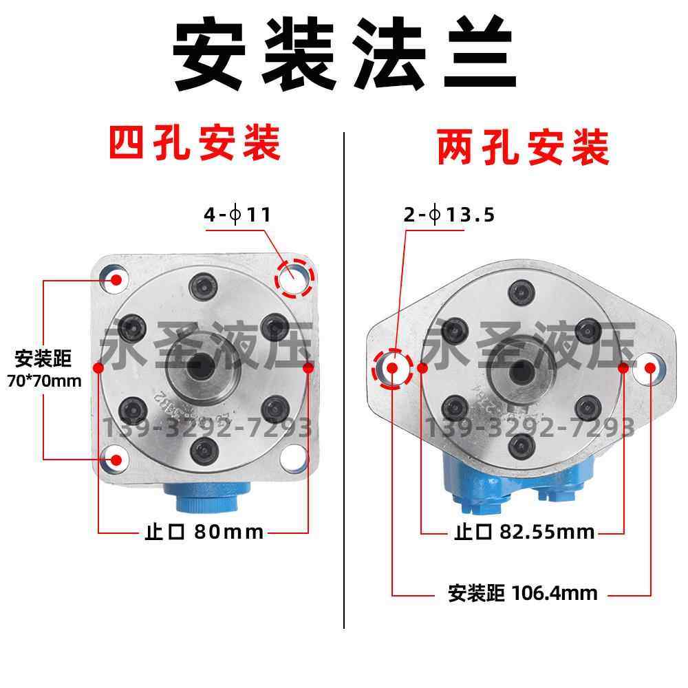 液压马达低速大扭矩BM1/OMP-50 80 100 160200油马达摆线马达模具