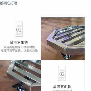 不锈钢八角形花盆托盘万向轮盆景移动底座重物托架推车塑料原料