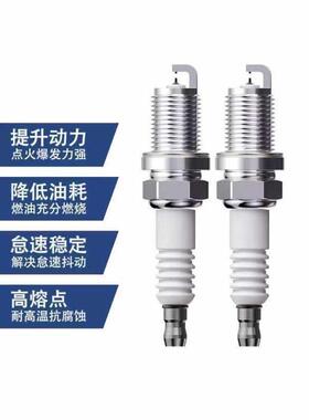 奔驰B级B200专用B180 B260双铱金2.0火花塞配件1.6T升级2009款12