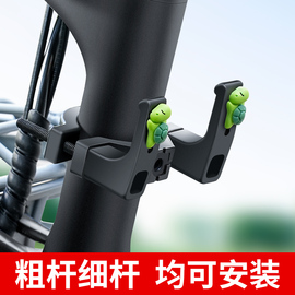 电动车挂钩前置通用电瓶自行车，万能挂物神器，头盔书包中间前挂钩