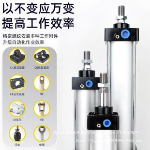 050加 100 110X13001500X 8无品牌 长行程长X型标准气缸SC40