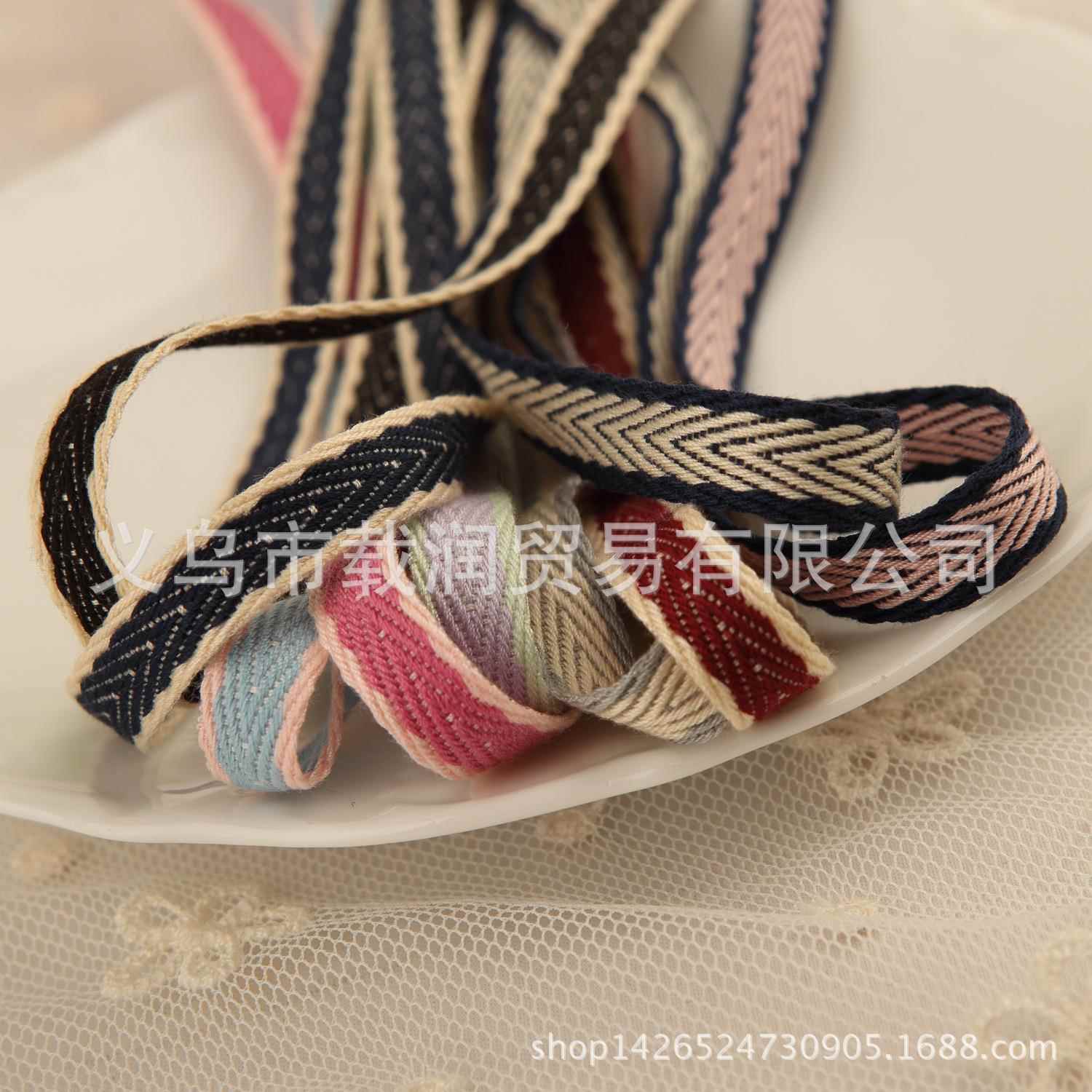 人字彩边涤棉缎带 diy手工发饰服装草帽材料双色人字纹织带
