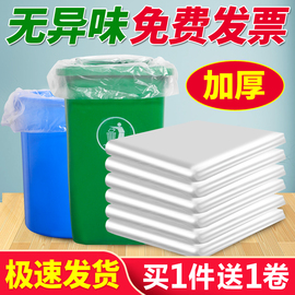 大号白色透明塑料袋大垃圾袋，加厚超大特大装被子打包搬家60收纳80