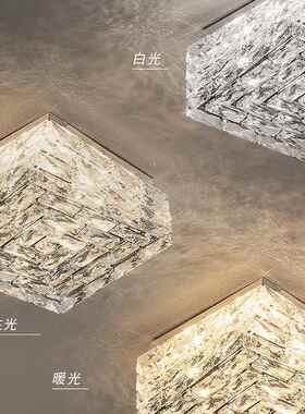 别墅客674形厅水晶灯led轻奢吸顶灯现代简约方大气形家用卧室方灯