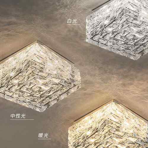 别墅客674形厅水晶灯led轻奢吸顶灯现代简约方大气形家用卧室方灯