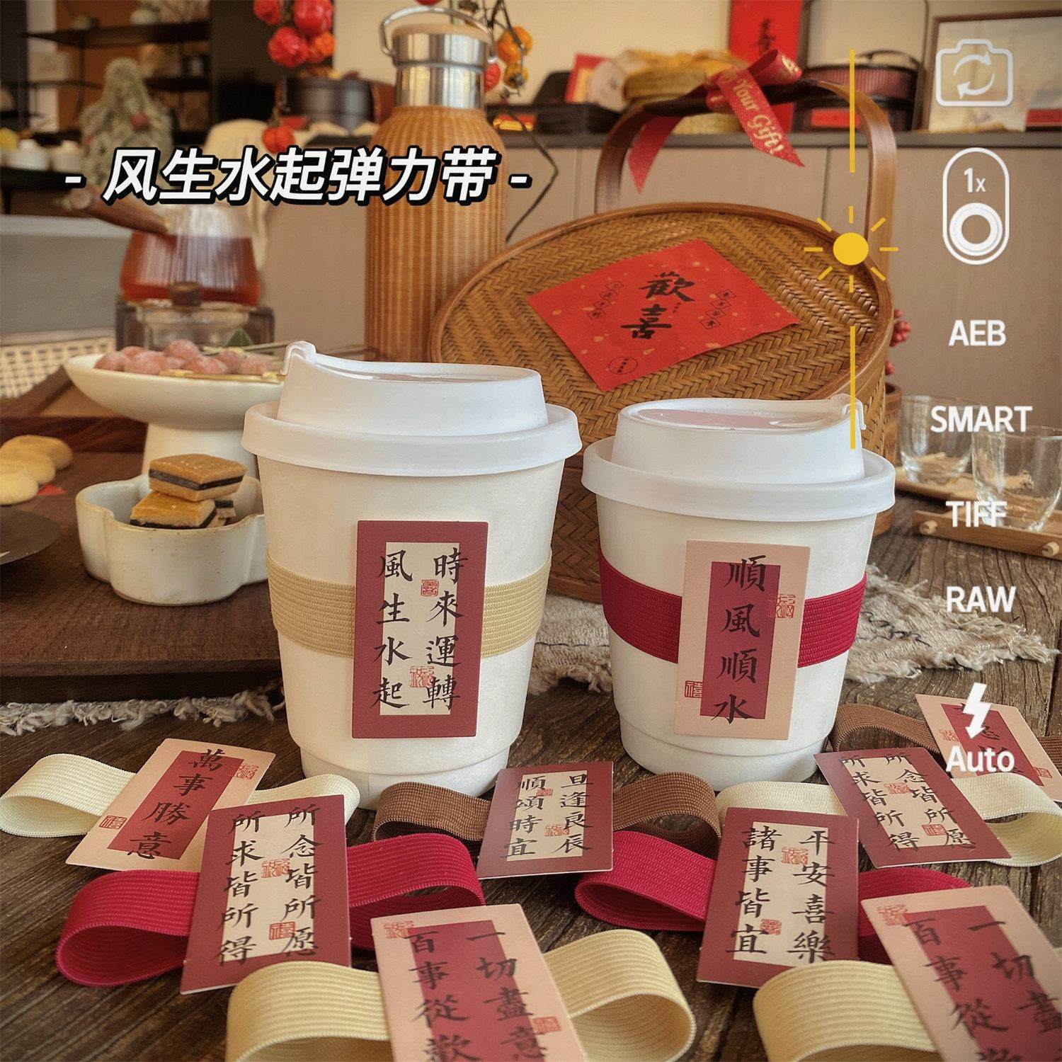 网红个性弹力圈松紧带杯套奶茶咖啡果汁纸塑杯通用装饰杯套可定制,餐饮具,杯套,淘宝优惠券,粉丝福利购,淘宝优惠卷