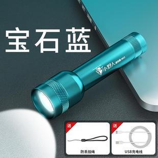 正品野人L光D小手电筒强充电式超亮小型学生可携E式户外远射灯家