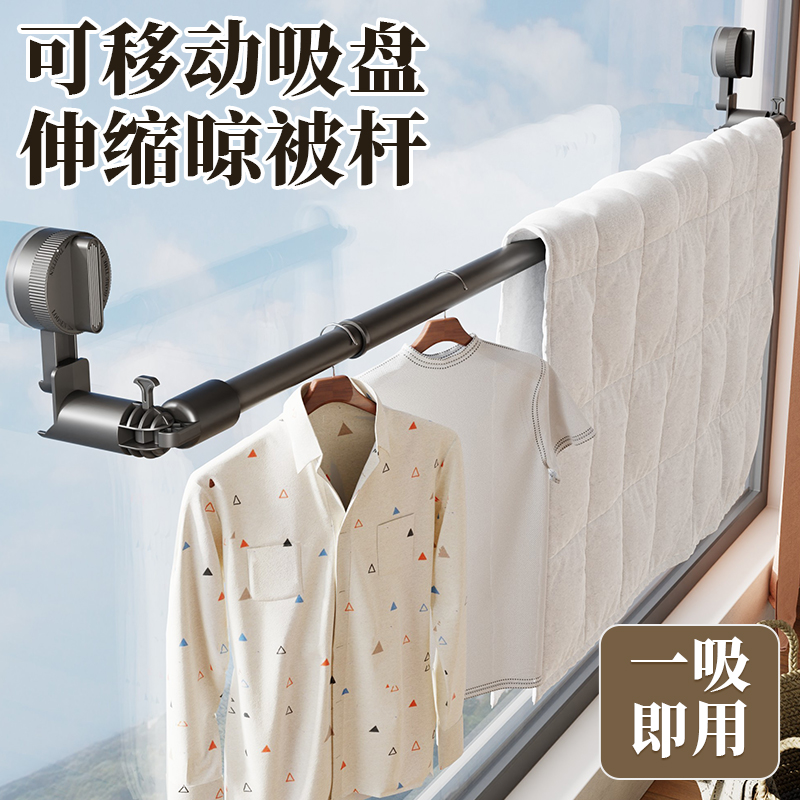 吸盘伸缩晾衣杆加粗加厚免打孔隐形晾衣架阳台家用晒被子阳台专用
