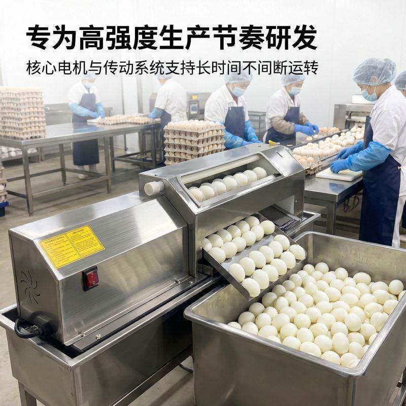 大型鸡蛋剥壳机蛋品脱壳设备食堂熟蛋去皮食品厂家专用蛋壳分离机