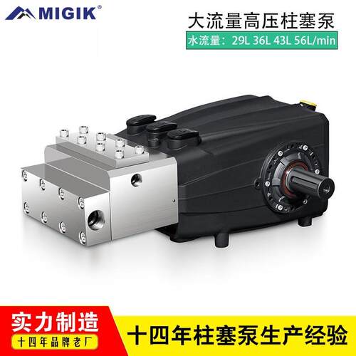 大流量GDT柱塞泵石油化工船舶制造采煤行业超高压清洗机不锈钢泵