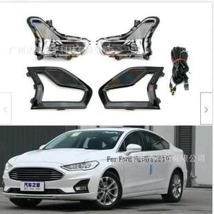 适用于19 LED日间行车灯总成 20蒙迪欧日行灯新蒙迪欧前雾灯改装