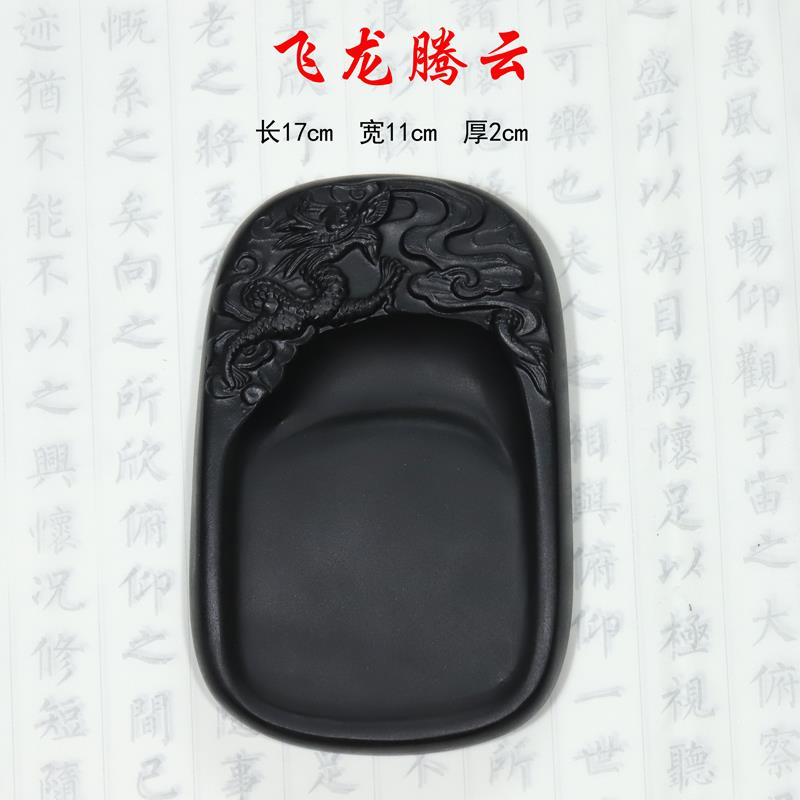 正品荷花澄泥砚砚墨墨盒书法台墨盘毛笔墨砚台原石素砚砚兼仿古砚