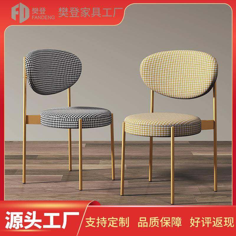 厂家靠背餐椅办公网红简约现代LOFT设计师餐厅千岛格酒店凳子,鲜花速递/花卉仿真/绿植园艺,割草机/草坪机,淘宝优惠券,粉丝福利购,淘宝优惠卷