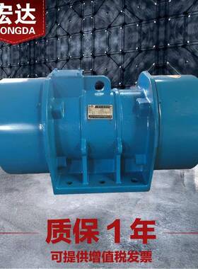 XV-40-6振动电机 380V 宏达3KW卧式偏心全铜线三相异步震打器马达